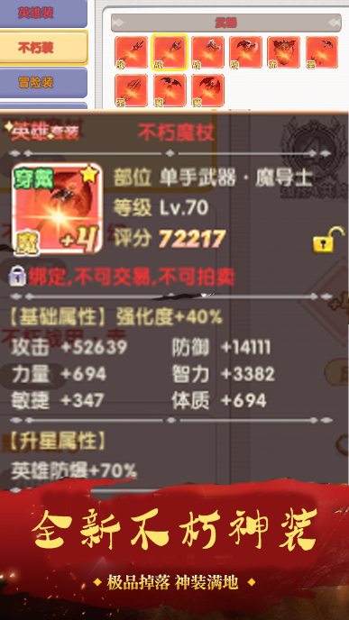 飞飞重逢游戏截图